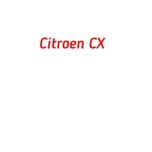 категория Citroen CX