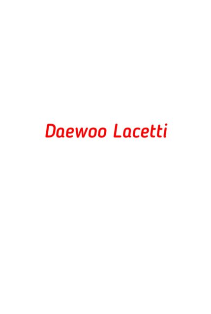 Daewoo Lacetti