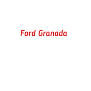категория Ford Granada