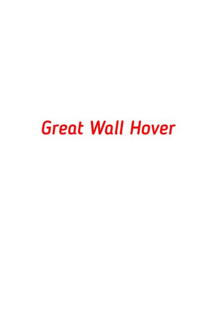 Great Wall Hower