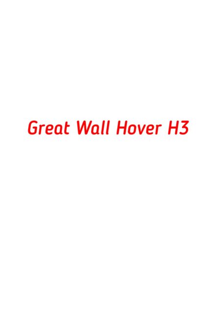 Great Wall Hower H3