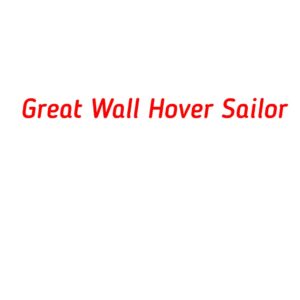 категория Great Wall Hower Sailor