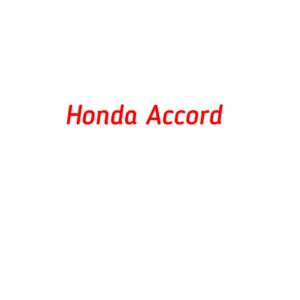 категория Honda Accord