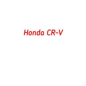 категория Honda CR-V