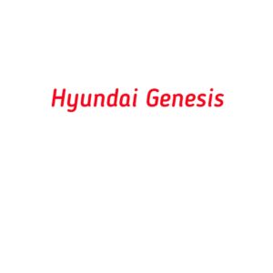 категория Hyundai Genesis