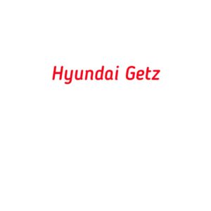 категория Hyundai Getz