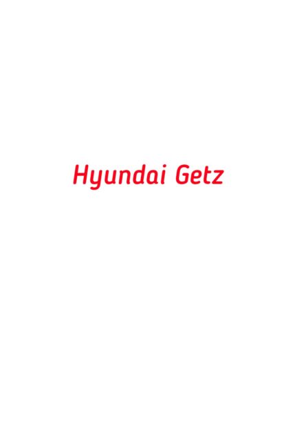 Hyundai Getz