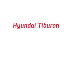 категория Hyundai Tiburon