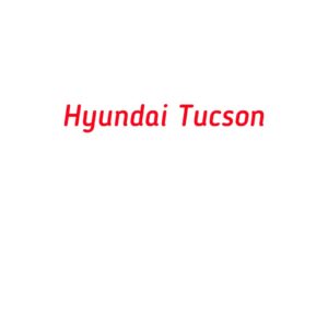 категория Hyundai Tucson