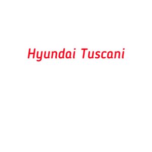 категория Hyundai Tuscani
