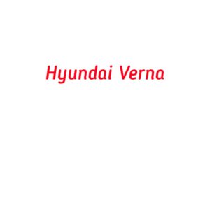 категория Hyundai Verna