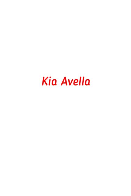 Kia Avella
