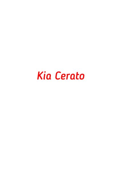 Kia Cerato