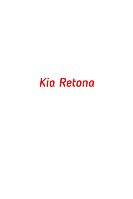 Kia Retona