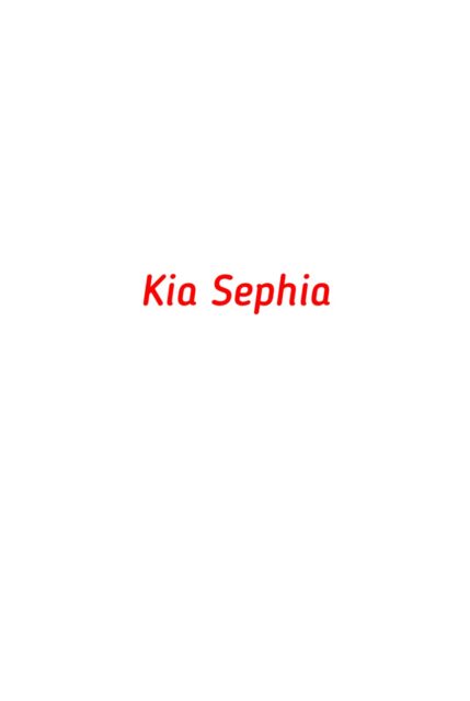 Kia Sephia