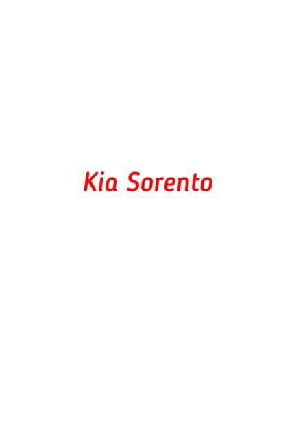 Kia Sorento