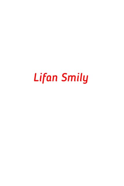Lifan Smily