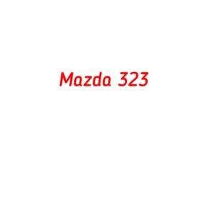 категория Mazda 323