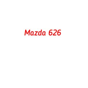 категория Mazda 626