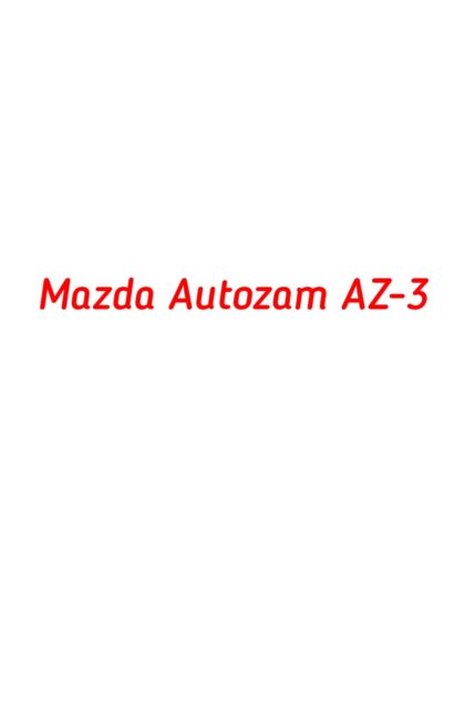 Mazda Autozam AZ-3