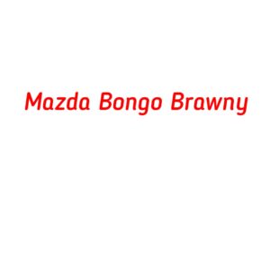 категория Mazda Bongo Brawny