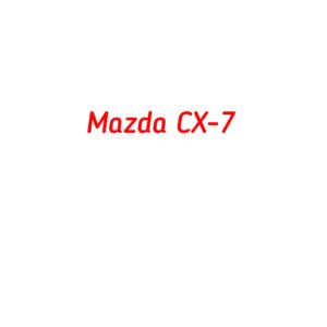 категория Mazda CX-7