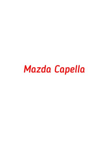 Mazda Capella