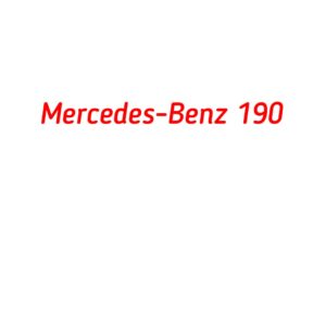 категория Mercedes-Benz 190