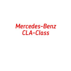 категория Mercedes-Benz CLA-Class