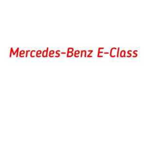 категория Mercedes-Benz E-Class