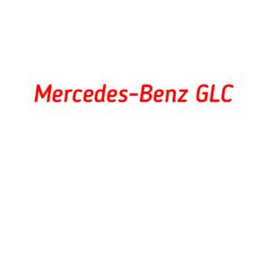 категория Mercedes-Benz GLC