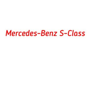 категория Mercedes-Benz S-Class