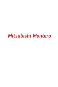 категория Mitsubishi Montero