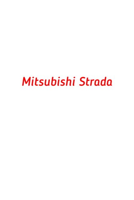 Mitsubishi Strada
