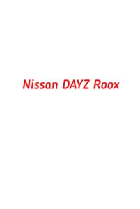 категория Nissan DAYZ Roox