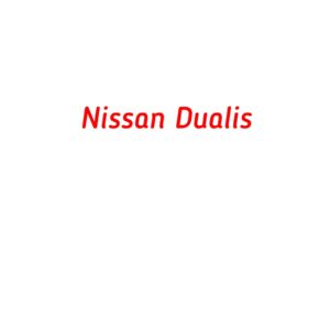 категория Nissan Dualis