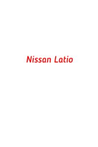 категория Nissan Latio