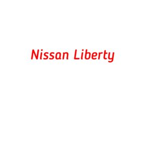 категория Nissan Liberty