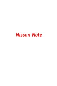 категория Nissan Note