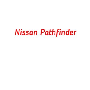 категория Nissan Pathfinder