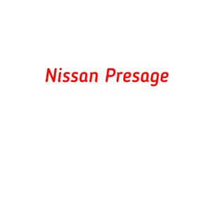 категория Nissan Presage
