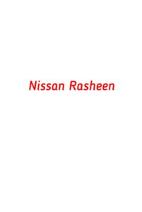 категория Nissan Rasheen