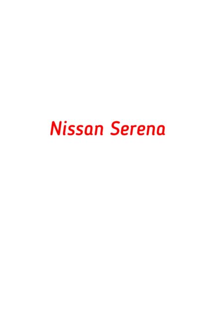 Nissan Serena