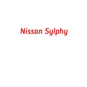 категория Nissan Sylphy