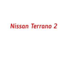 категория Nissan Terrano 2