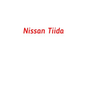 категория Nissan Tiida