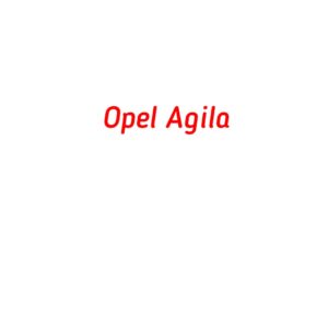 категория Opel Agila