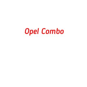 категория Opel Combo
