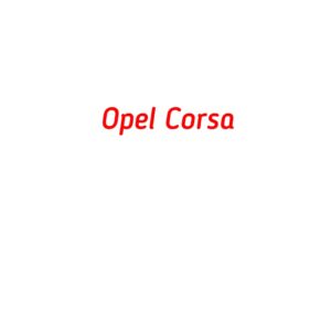 категория Opel Corsa