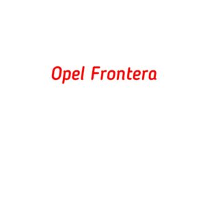 категория Opel Frontera